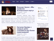 Tablet Screenshot of mundolatino.ru